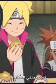 الحلقة 68﻿ | Boruto Naruto Next Generations – بوروتو الأجيال التالية لناروتو