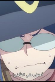 Little Witch Academia الحلقة 14