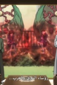 Ushio to Tora الجزء الثاني الحلقة 3