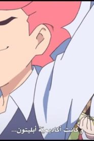 Little Witch Academia الحلقة 17