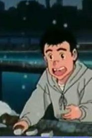 انا وأخواتي مدبلج الحلقة 64