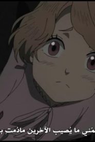 الحلقة 33﻿ | Black Clover – البرسيم الأسود