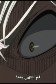 الحلقة 34﻿ | Black Clover – البرسيم الأسود