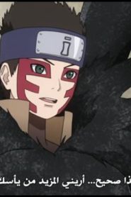 الحلقة 59﻿ | Boruto Naruto Next Generations – بوروتو الأجيال التالية لناروتو