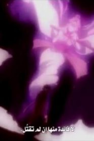 010 | Bungou Stray Dogs