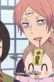 الحلقة 4﻿ | Gakuen Babysitters – أكادمية مربو الأطفال