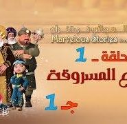 قصص العجائب في القرآن