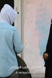 برنامج قلبي اطمأن الموسم 2 الحلقة 4 تعب السنين – اليمن