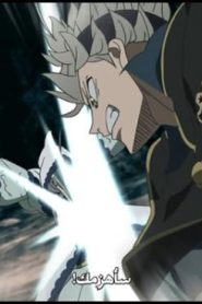 الحلقة 43﻿ | Black Clover – البرسيم الأسود
