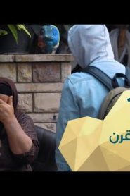 برنامج قلبي اطمأن الموسم 2 الحلقة 11 نصف قرن – مصر