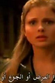 مسلسل Power Rangers RPM باور رينجرز مترجم الحلقة 32