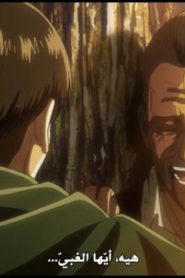 الحلقة 10 | Shingeki no Kyojin 3 | الهجوم على العمالقة الموسم 3