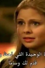 مسلسل Power Rangers RPM باور رينجرز مترجم الحلقة 20