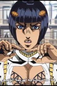JoJo’s Bizarre Adventure – Golden Wind – مغامرة جوجو الغريبه – الرياح الذهبية الحلقة 5