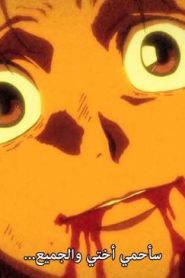 Ushio to Tora الجزء الثاني الحلقة 6