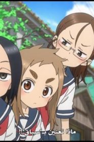 الحلقة 4 | Karakai Jouzu no Takagi-san