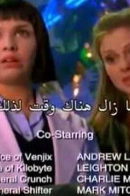 مسلسل Power Rangers RPM باور رينجرز مترجم الحلقة 27