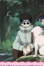 Naruto ناروتو الجزء الرابع مدبلج الحلقة 45