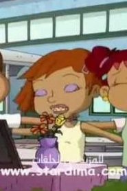 all grown up أولاد كبار مدبلج الحلقة 17