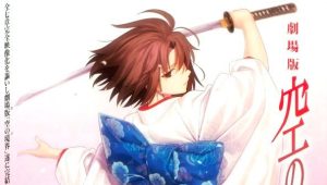 مشاهدة فيلم Kara no Kyoukai The Movie 07  مترجم