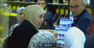الصدمة