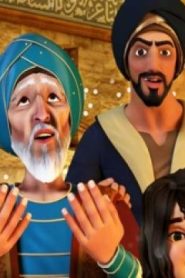 كرتون هذا هو الإسلام الحلقة 1