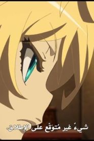 Youjo Senki الحلقة 9