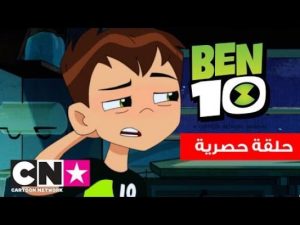 بن 10 – 2016