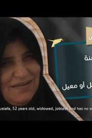 برنامج قلبي اطمأن الموسم 2 الحلقة 25 ريوق – العراق