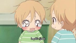 أكادمية مربو الأطفال مترجم عربي