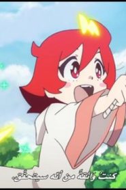 Little Witch Academia الحلقة 23