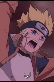 الحلقة 64﻿ | Boruto Naruto Next Generations – بوروتو الأجيال التالية لناروتو
