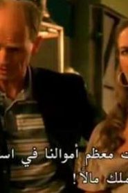 مسلسل Power Rangers RPM باور رينجرز مترجم الحلقة 9