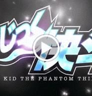 Magic Kaito ماجيك كايتو الحلقة 1