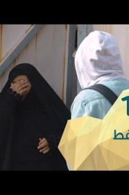برنامج قلبي اطمأن الموسم 2 الحلقة 12 نفط – العراق