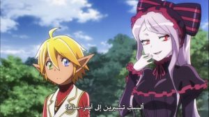 Overlord