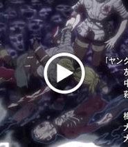 002 | Berserk (2016)