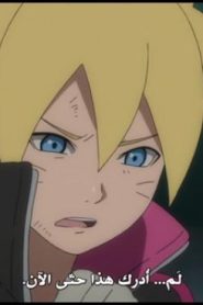 الحلقة 63﻿ | Boruto Naruto Next Generations – بوروتو الأجيال التالية لناروتو