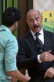 مسرح مصر الموسم الرابع الحلقة 14 – مسرحية رايح جاى