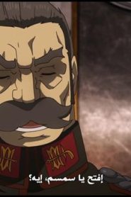 Youjo Senki الحلقة 10