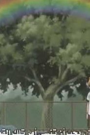 Abenobashi Mahou Shoutengai مترجم