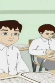 كرتون أحسن القصص الحلقة 23