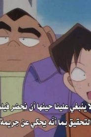 المحقق كونان مترجم الحلقة 139 جريمة قتل “العرض الأخير للفيلم” (الجزء الثاني)