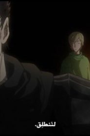 BERSERK 2017 – الحلقة 5