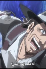 الحلقة 7 | Shingeki no Kyojin 3 | الهجوم على العمالقة الموسم 3