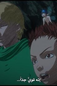 BERSERK 2017 – الحلقة 11