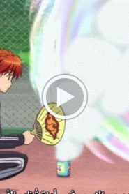 002 | Kyoukai no Rinne (TV) 2nd Season