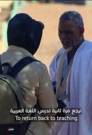 برنامج قلبي اطمأن الموسم 3 الحلقة 11 – سن التقاعد | موريتانيا
