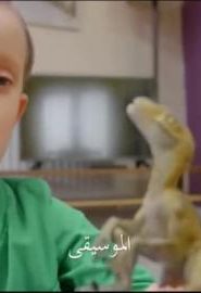 كرتون بابلو الحلقة 33 الموسيقى