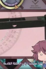 001 | Time Travel Shoujo: Mari Waka to 8-nin no Kagakusha-tachi